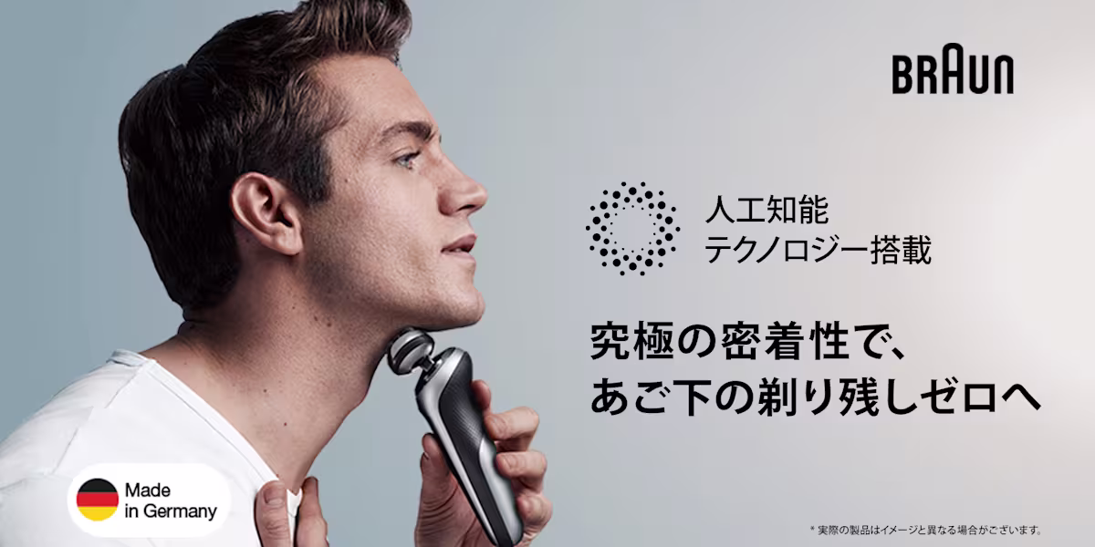 究極の密着性で、あご下の剃り残しゼロへ 究極の密着性で、あご下の剃り残しゼロへ