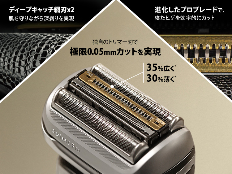 男性用電気カミソリ 人気のシリーズ9 Braun ブラウン