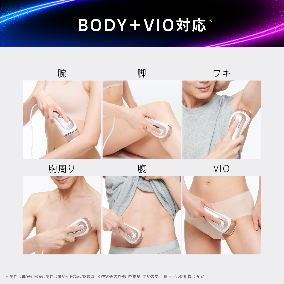 シルクエキスパート Pro5 PL5268