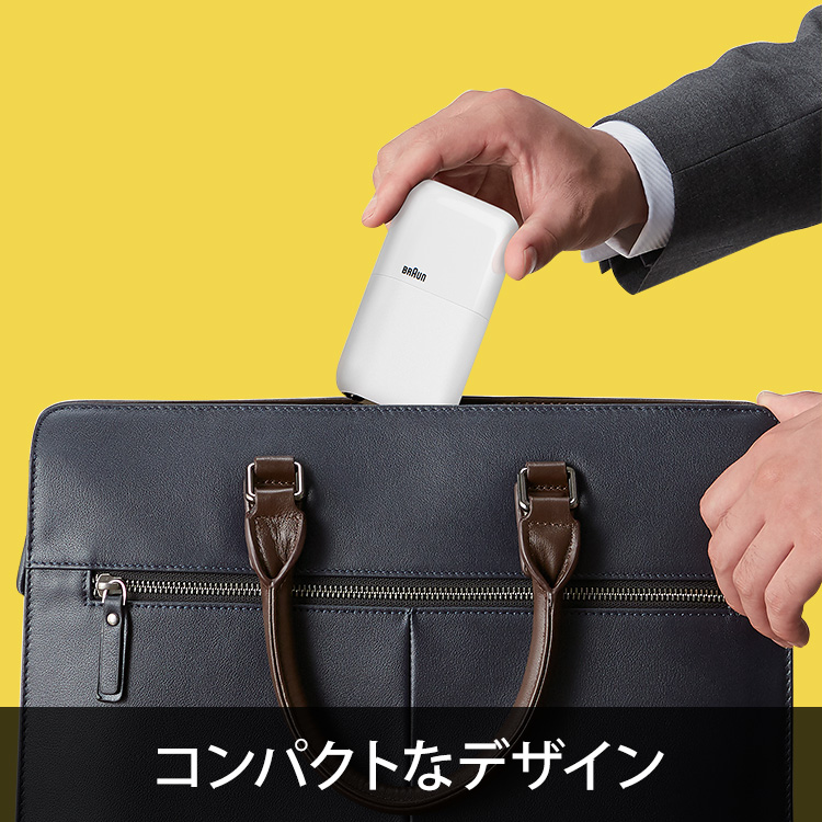 ブラウン ミニ M-1011, ホワイト | Braun JP