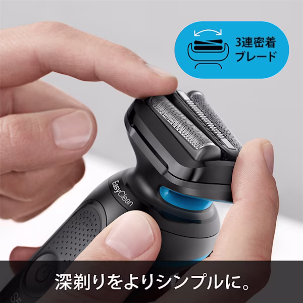 深剃りをよりシンプルに 深剃りをよりシンプルに