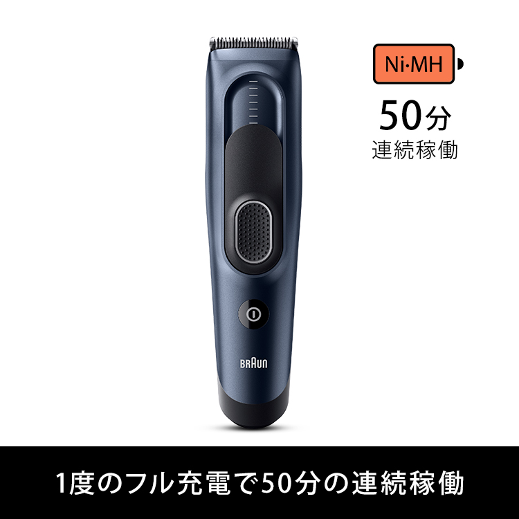 コンチョ飾り　ブラウン　５丁差し(バリカン用ポケット付)　SCA-141/DMB ブラウン アバリカンHC5350 | Braun
