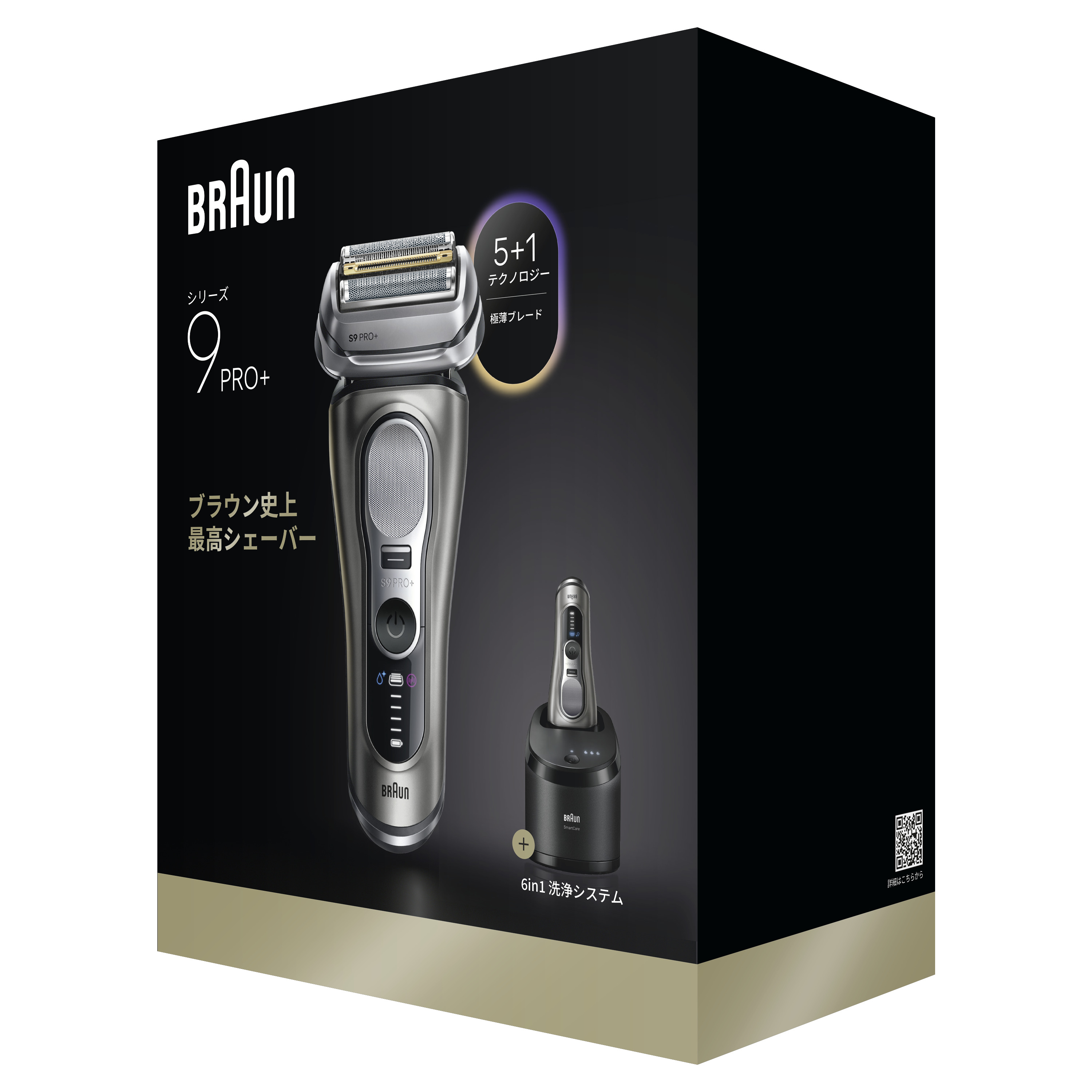 4987176269744_9665cc_JP_C1R1_1