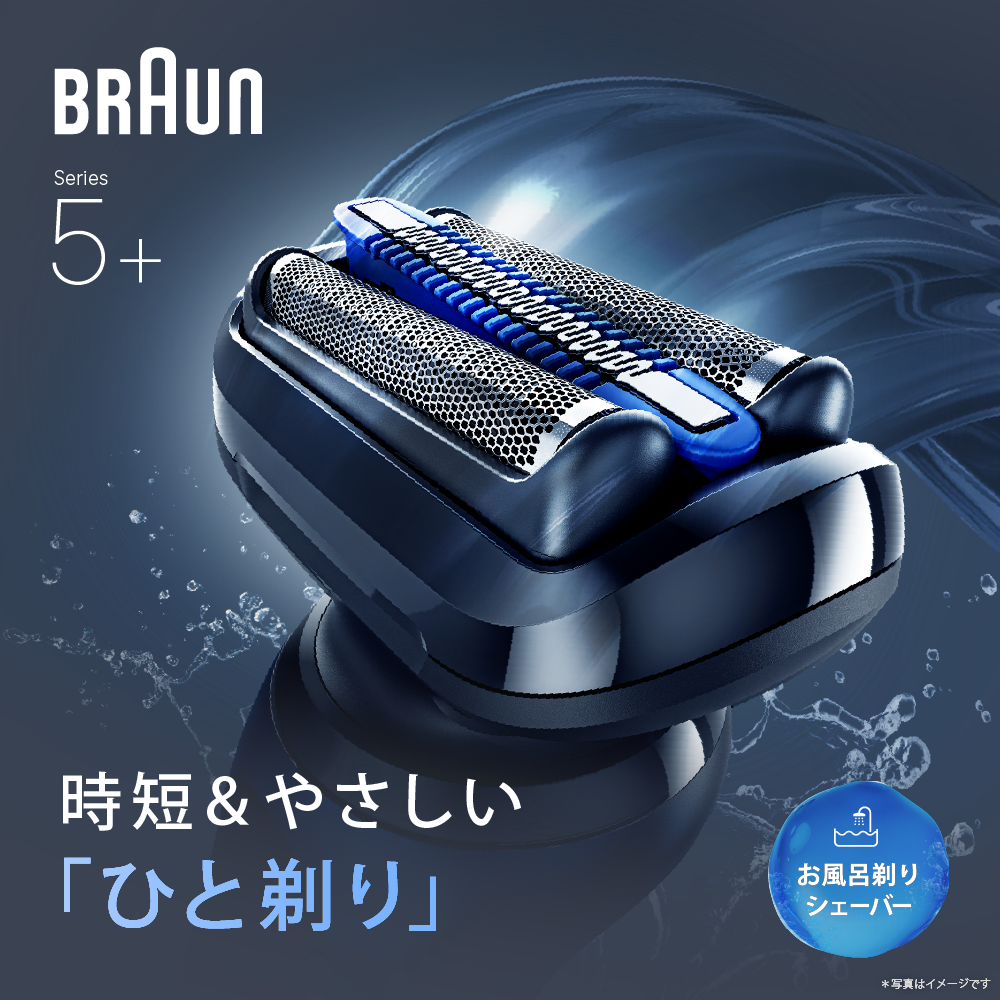 シリーズ5 53-B70000cc