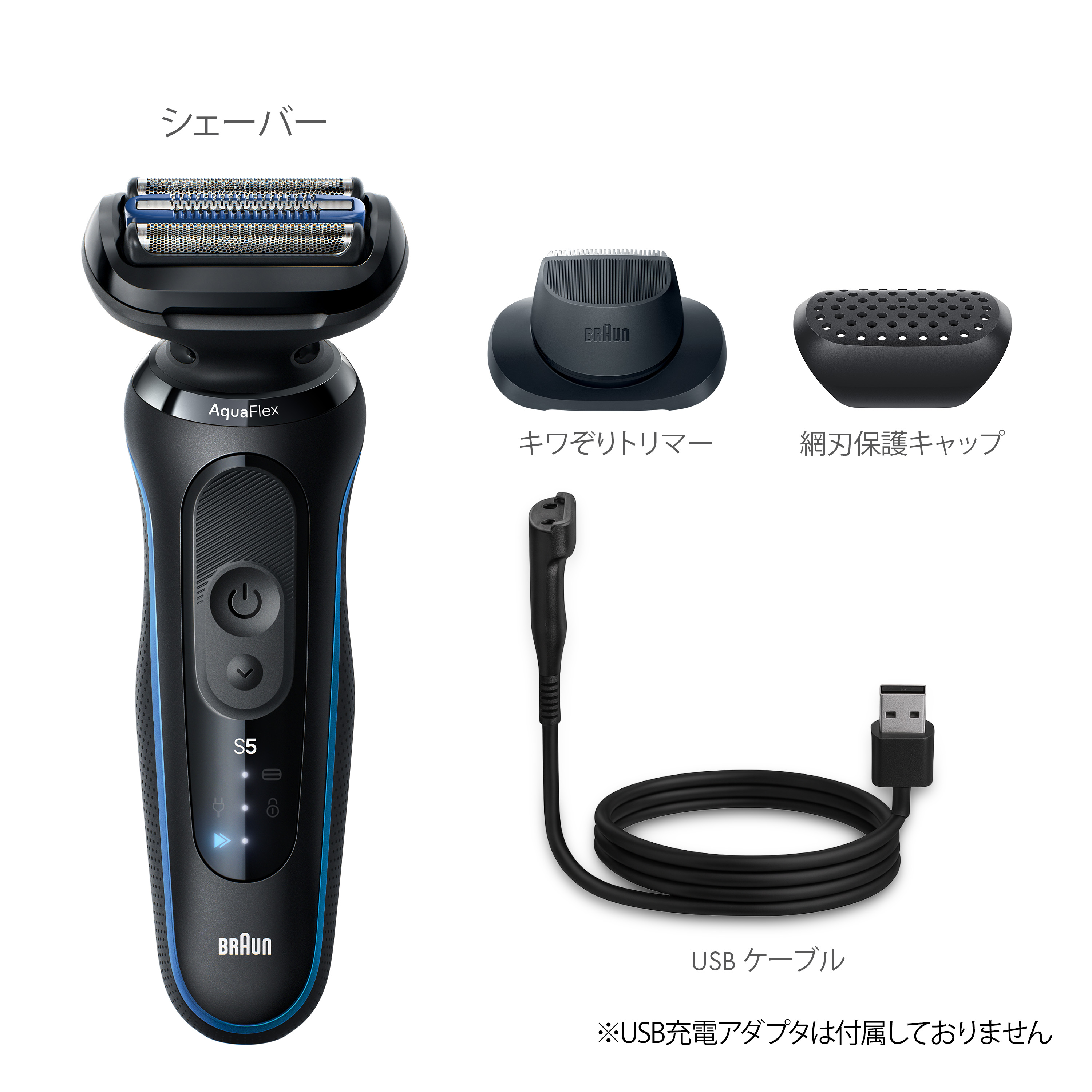 [新品・未開封品]　Braun シリーズ5　52-A1200s 電気シェーバー BRAUN Series 5 ブラウン 電動シェーバー 充電式 シリーズ5 52-B7200cc