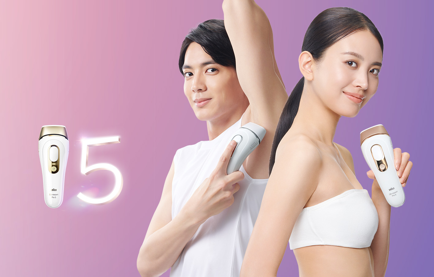 赤いばらBRAUNSilkexpert Pro 5 IPL式光美容器 Braun Silk·expert Pro 5 IPL Laser Hair Removal, PL5347 | Braun