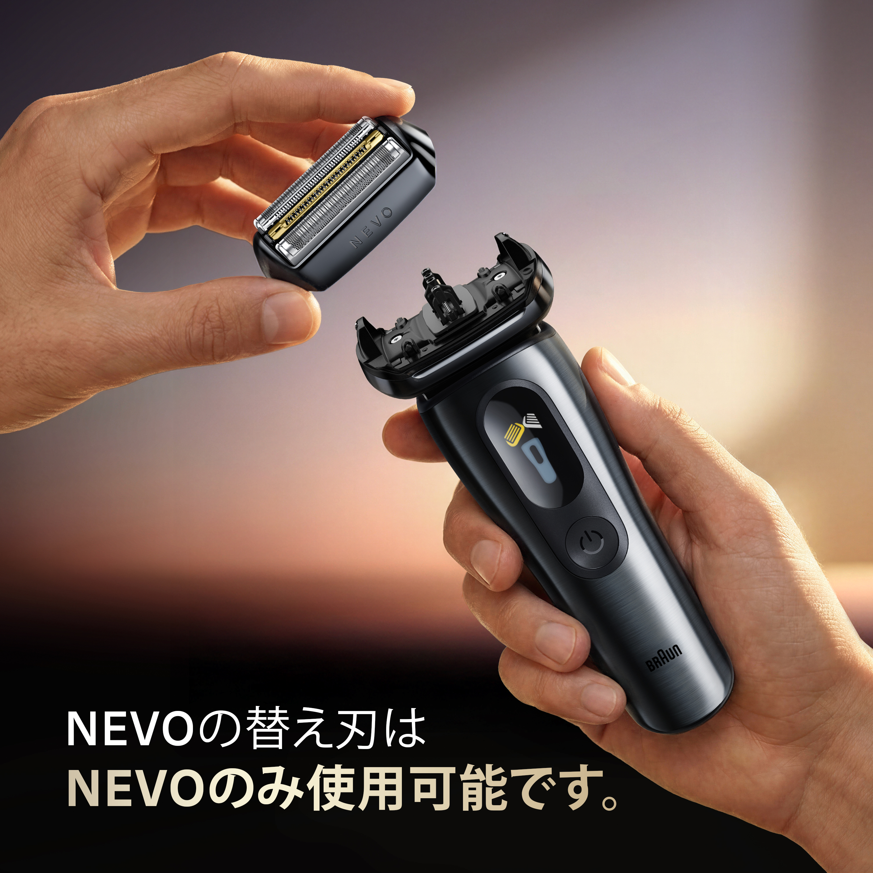ブラウン NEVO シルクシェーバー 純正替刃、NEVO-B グラファイトダスク