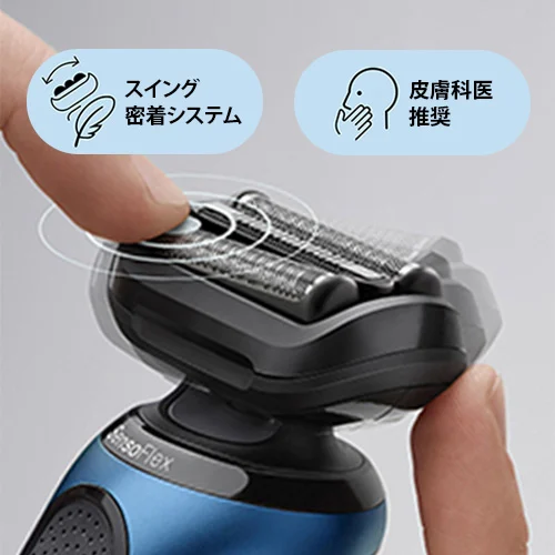 肌にやさしい、密着深剃り 肌にやさしい、密着深剃り