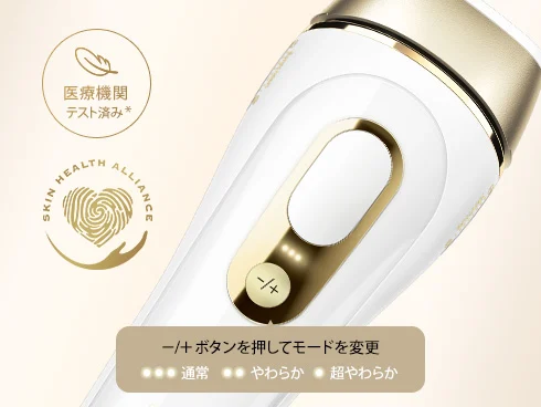 ブラウン シルクエキスパートプロ5 IPL ムダ毛処理 光美容器| ブラウン JP 