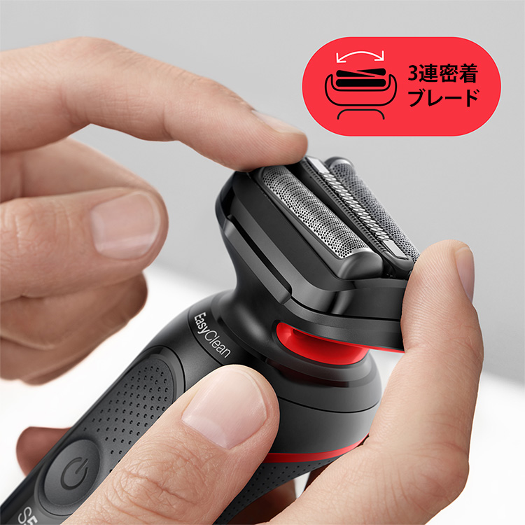 シリーズ5 充電式シェーバー 50-R1200s