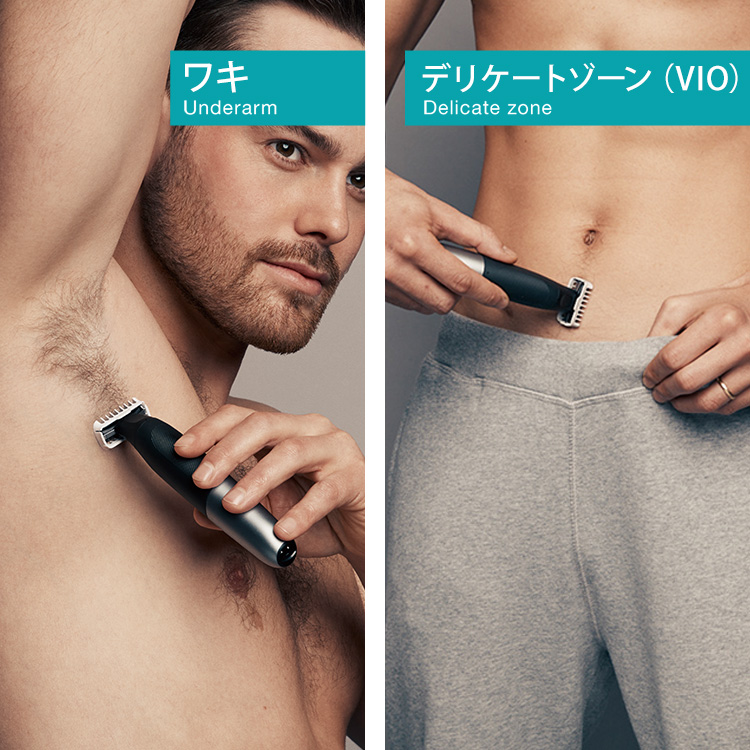 ボディ＆フェイスグルーマーPRO X 替刃 | Braun JP