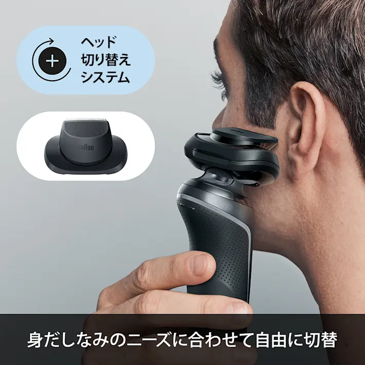 Braun Braun