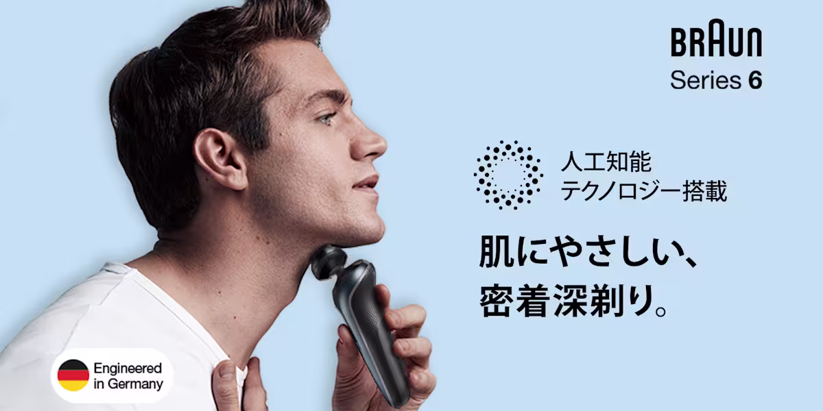 肌にやさしい、密着深剃り。 肌にやさしい、密着深剃り。