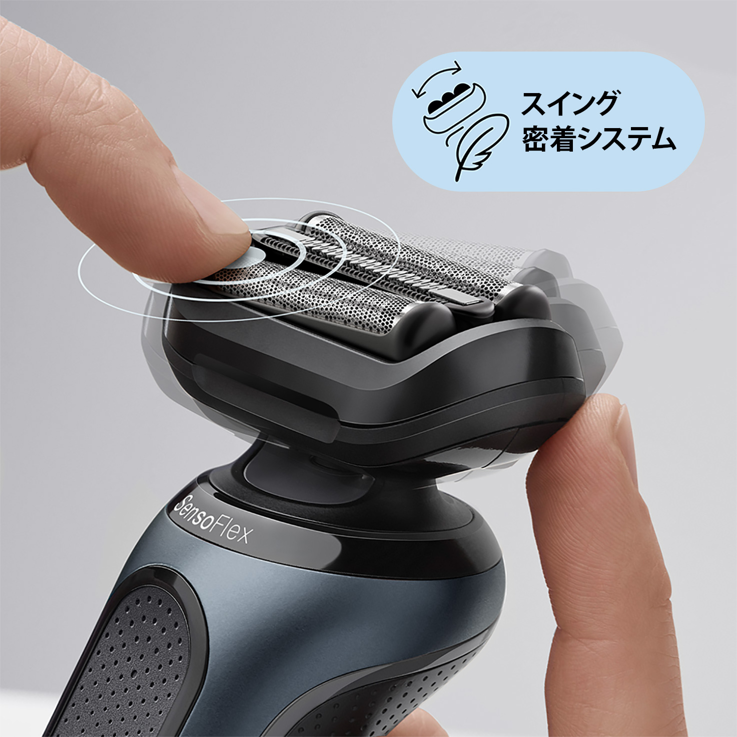 Braun シリーズ6 充電式シェーバー series-6-60-N1000s-carousel-jp