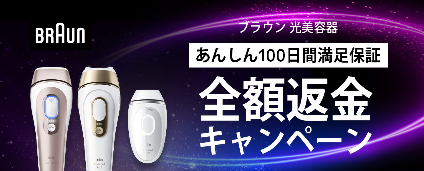 シルクエキスパート シルクエキスパート Pro5 PL5157