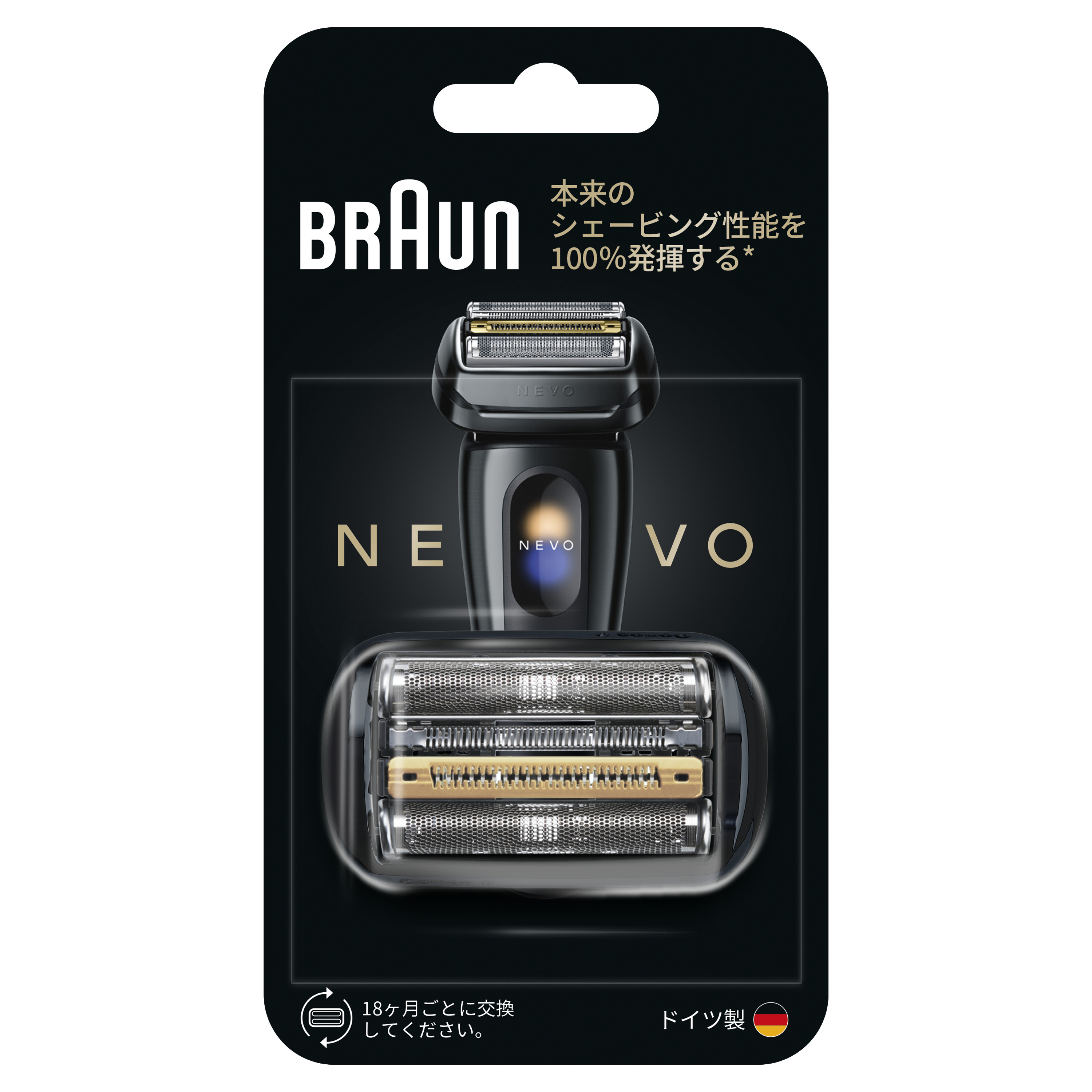 ブラウン NEVO シルクシェーバー 純正替刃、NEVO-B グラファイトダスク