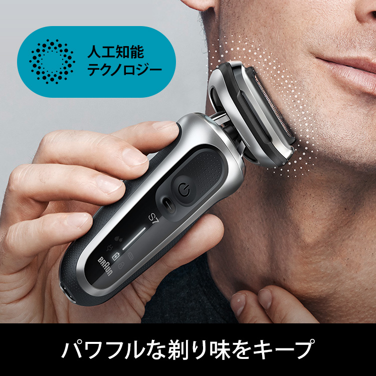 BRAUN Series 7 メンズ電気シェーバー　未使用　　 閲覧注意 Amazon | ブラウン メンズ電気シェーバー シリーズ7 7171cc