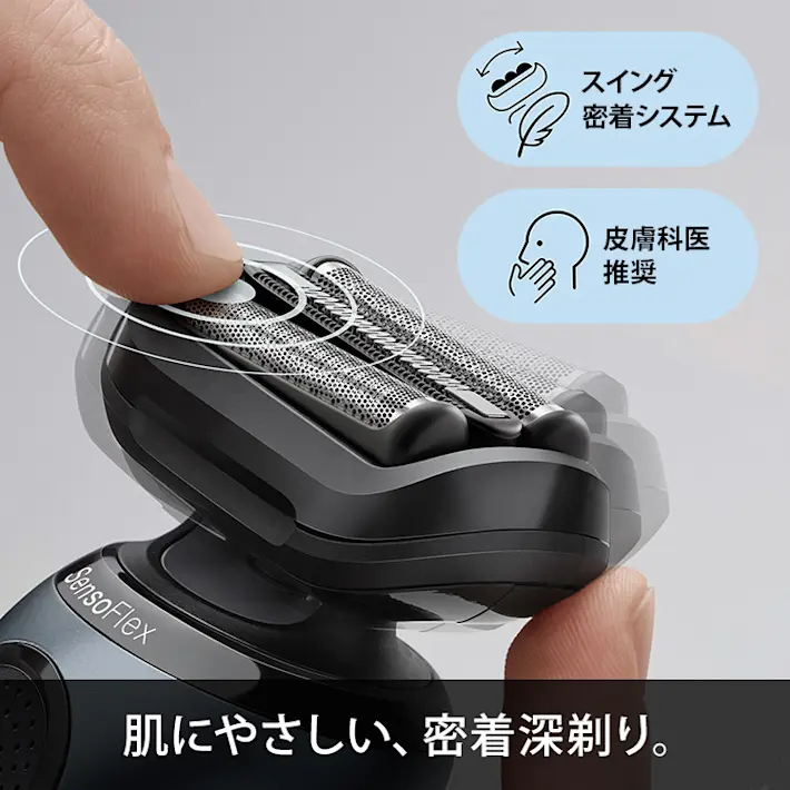 ○未開封品 BRAUN ブラウン 61-N7200CC-V 充電式メンズシェーバー 