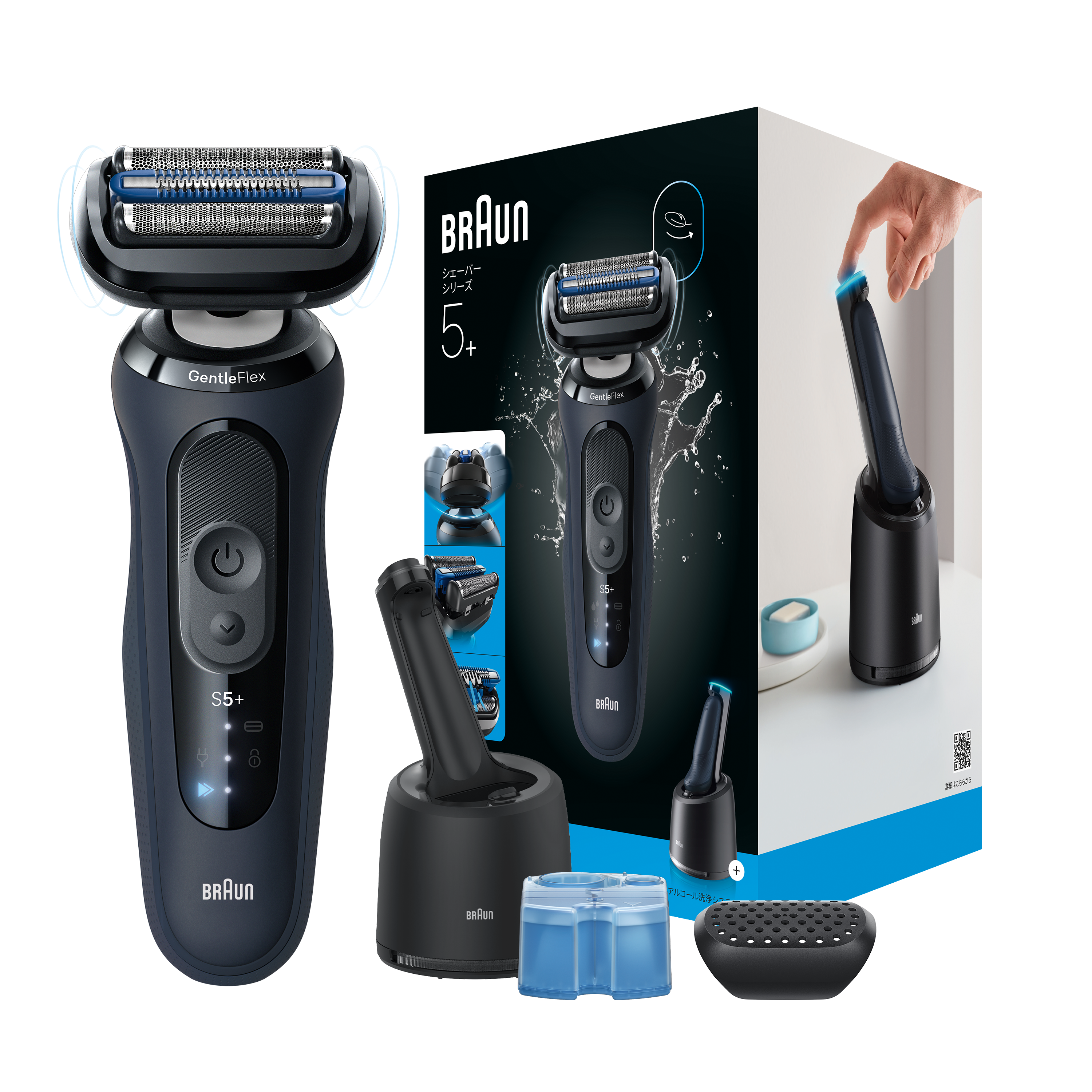 バ*タ様 BRAUN シリーズ5 メンズ電気シェーバー ブラウン シリーズ5+ 電動シェーバー | Braun