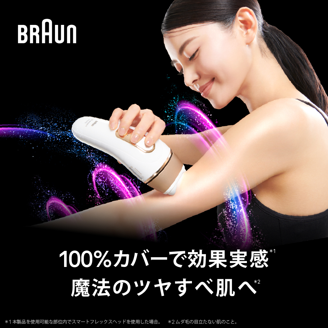 シルクエキスパート シルクエキスパートPro5 | Braun