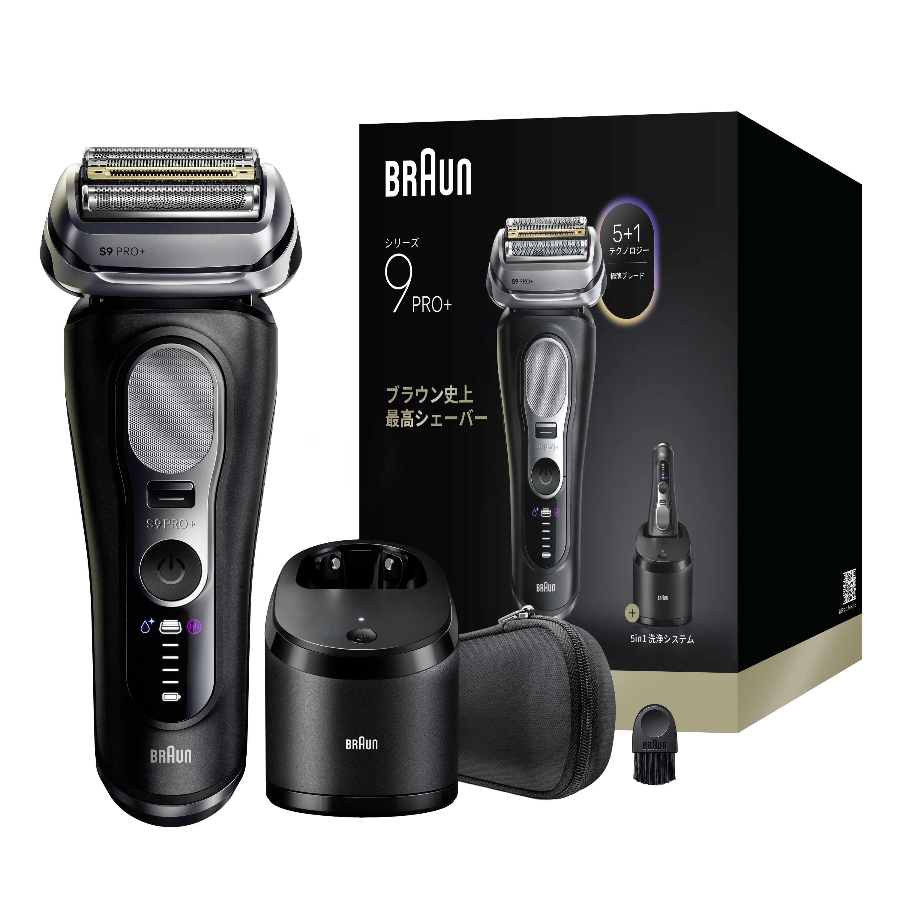 【未使用に近い品】BRAUN ブラウン シリーズ9pro PRO 9435S-V ブラウン電気シェーバー シリーズ9Pro+ 9650cc | Braun JP