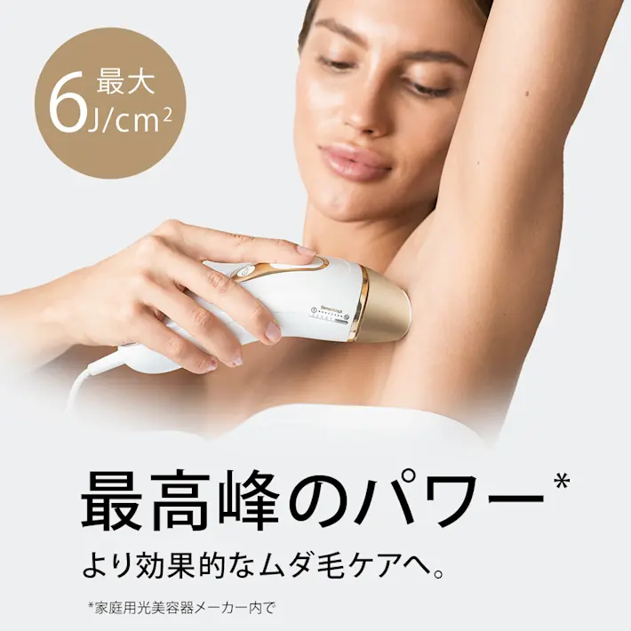 シルクエキスパート Pro5 PL5137