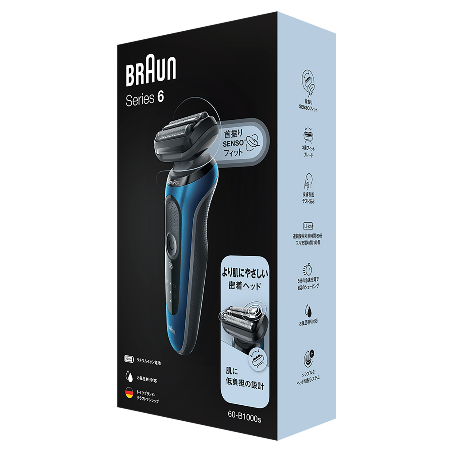 braun hair trimmer 6 in 1