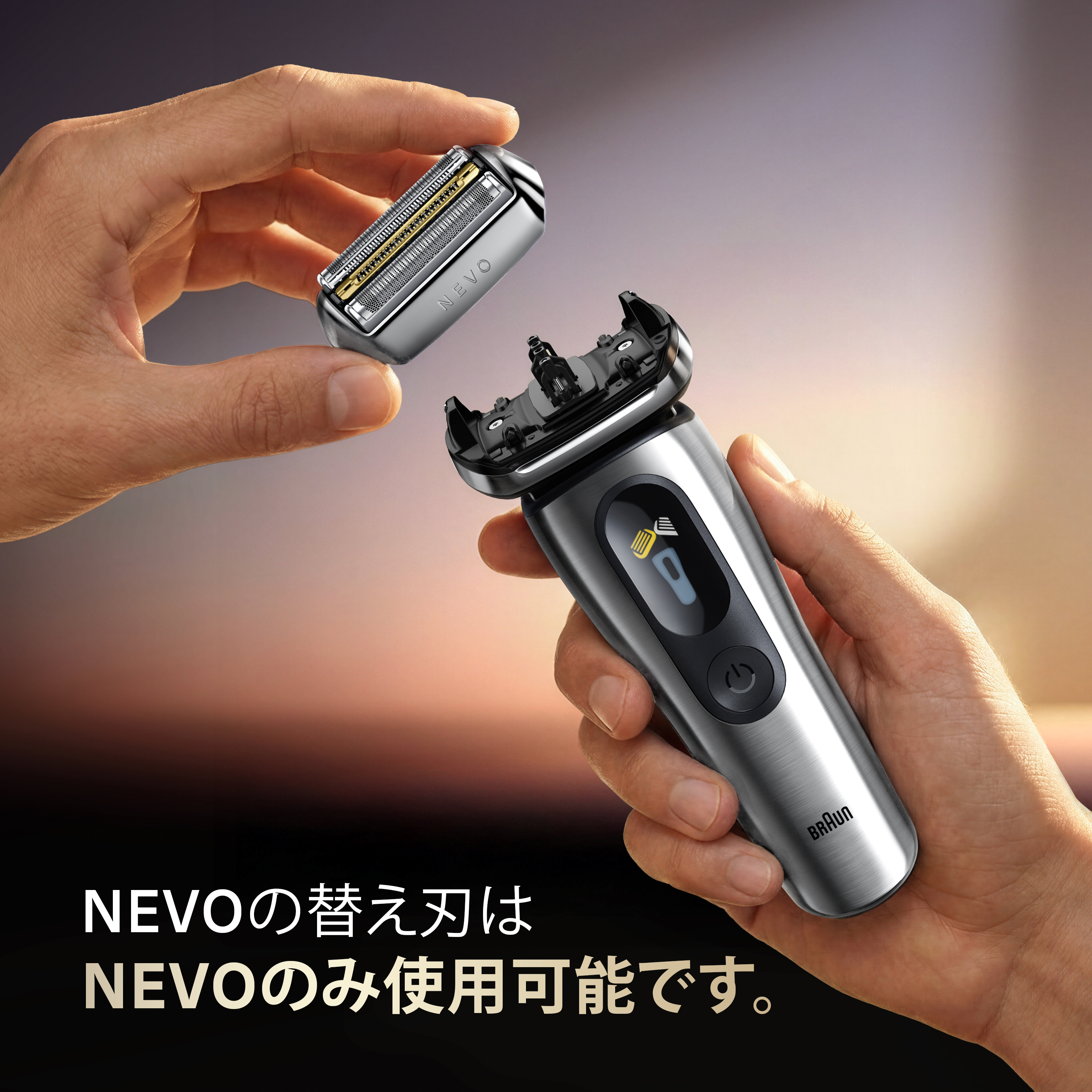 ブラウン NEVO シルクシェーバー純正替刃、NEVO-S シルバー | Braun