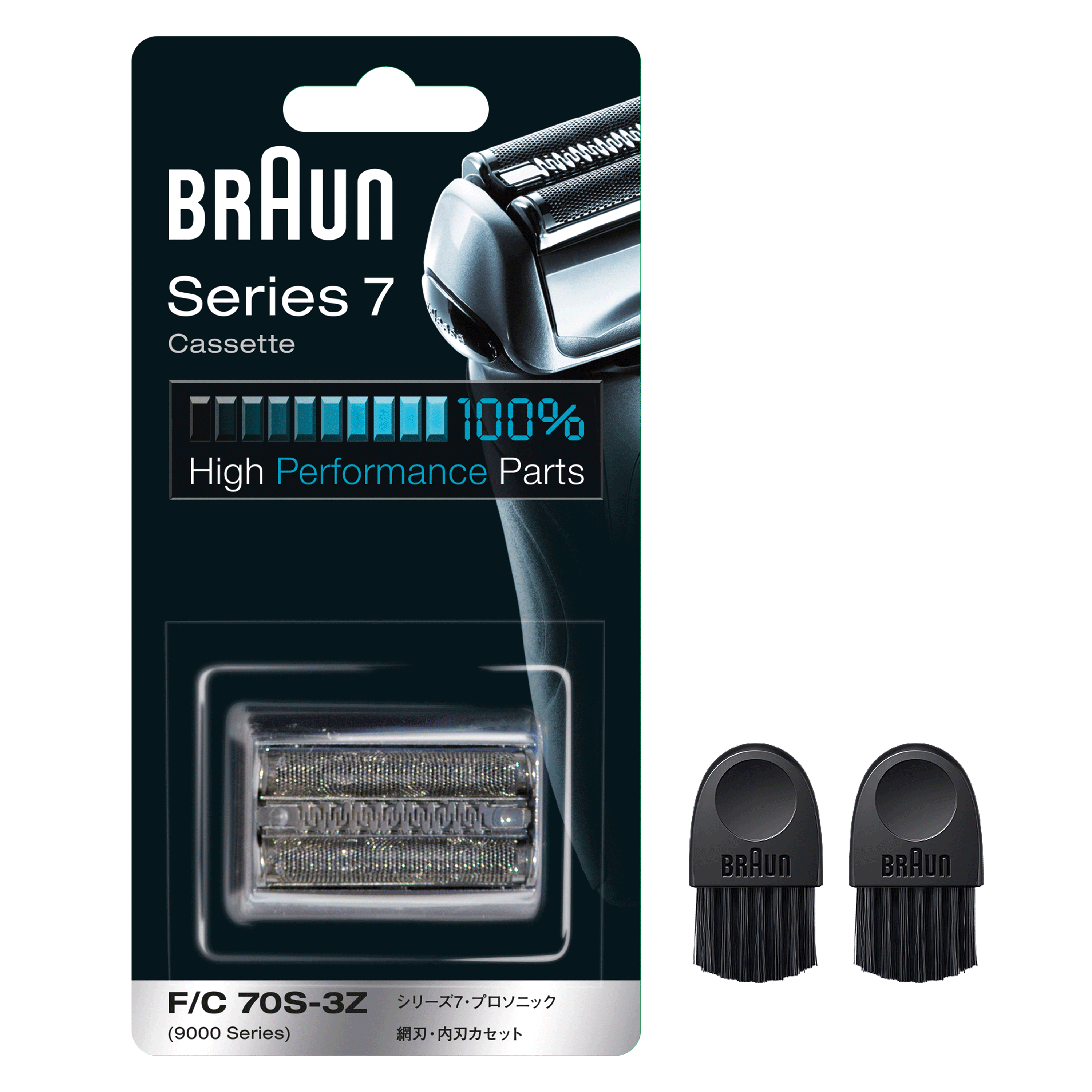 シリーズ7用替刃 F/C 70S-3Z-bb（シルバー）ブラシ二個付【BRAUN