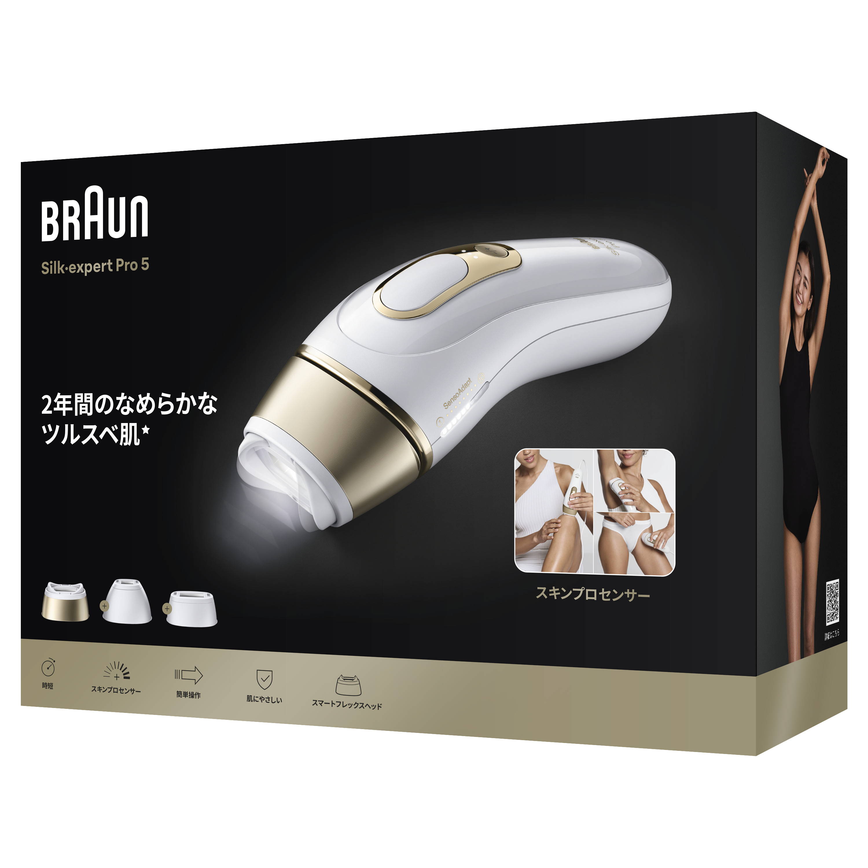 美品 BRAUN Silk expert Pro5 6031 シルクエキスパート 0_2_4987176327956_PL5311_JP_C1