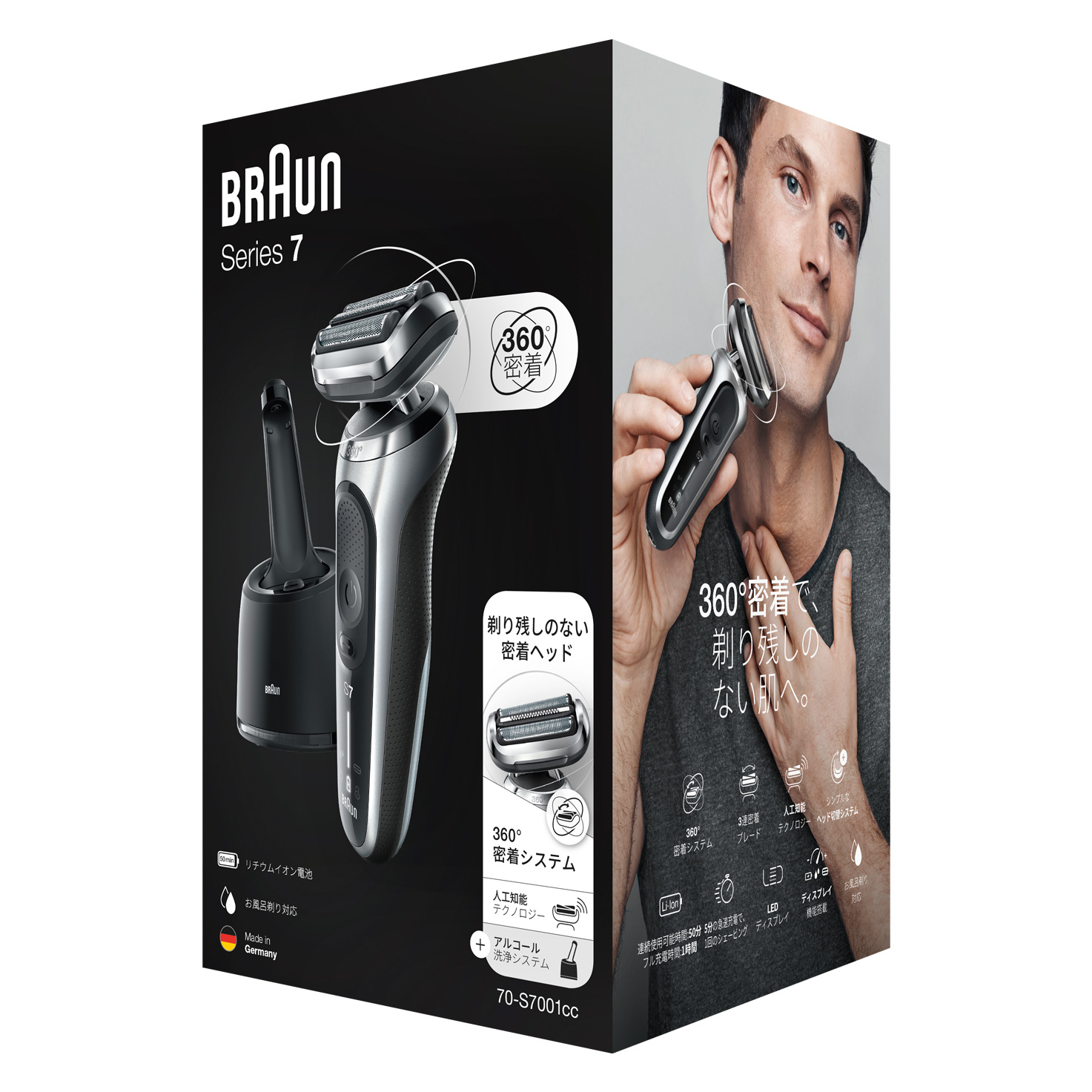 BRAUN 70-S7001CC | www.neumi.it