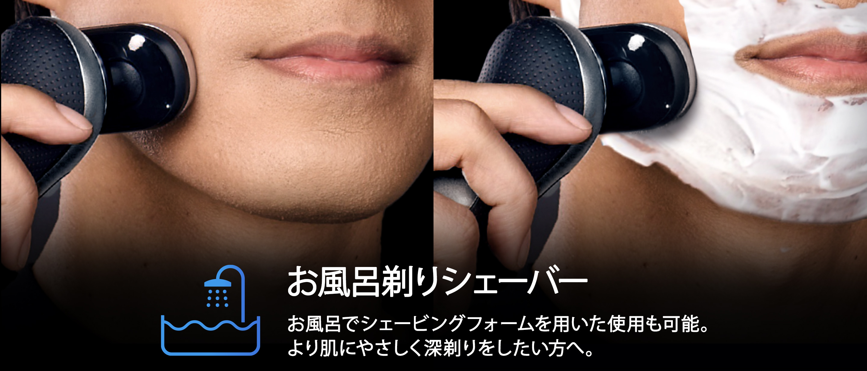 ブラウン シリーズ7 電動シェーバー | Braun