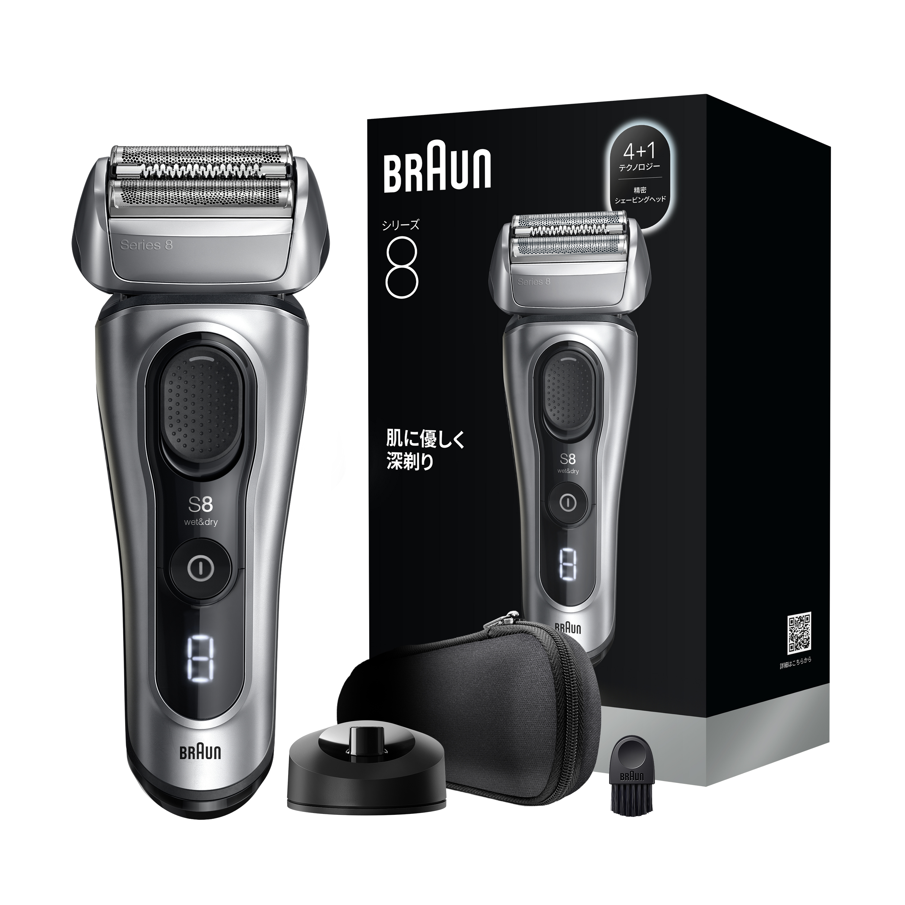 Braun シリーズ8 メンズシェーバー ブラウン電気シェーバーシリーズ8 |Braun JP