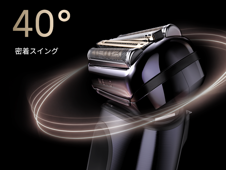 Nevo | Braun