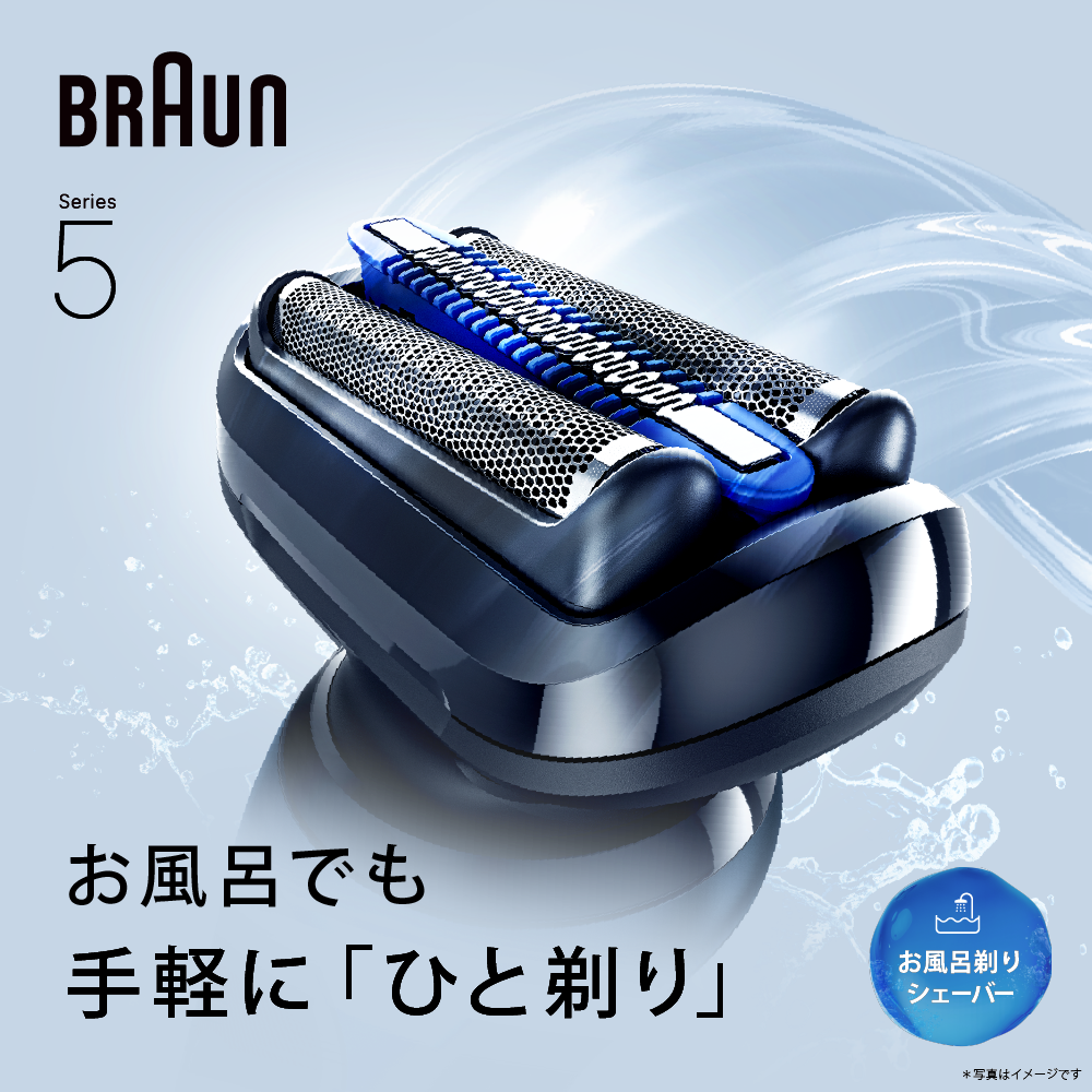 シリーズ5 52-G02000s