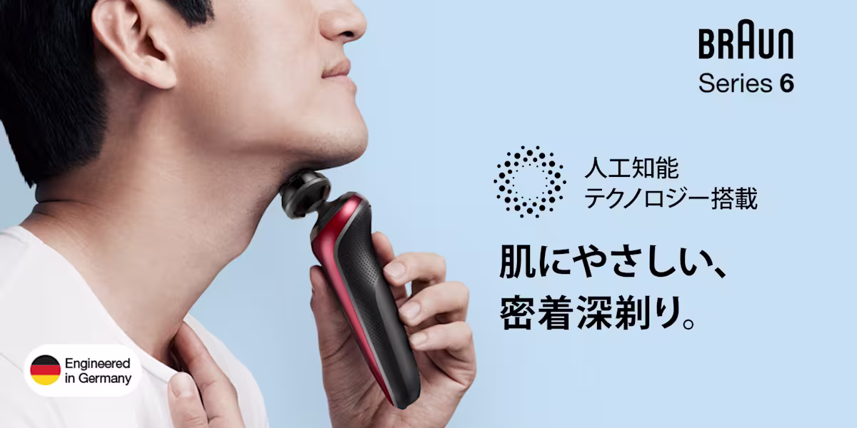 肌にやさしい、密着深剃り。 肌にやさしい、密着深剃り。