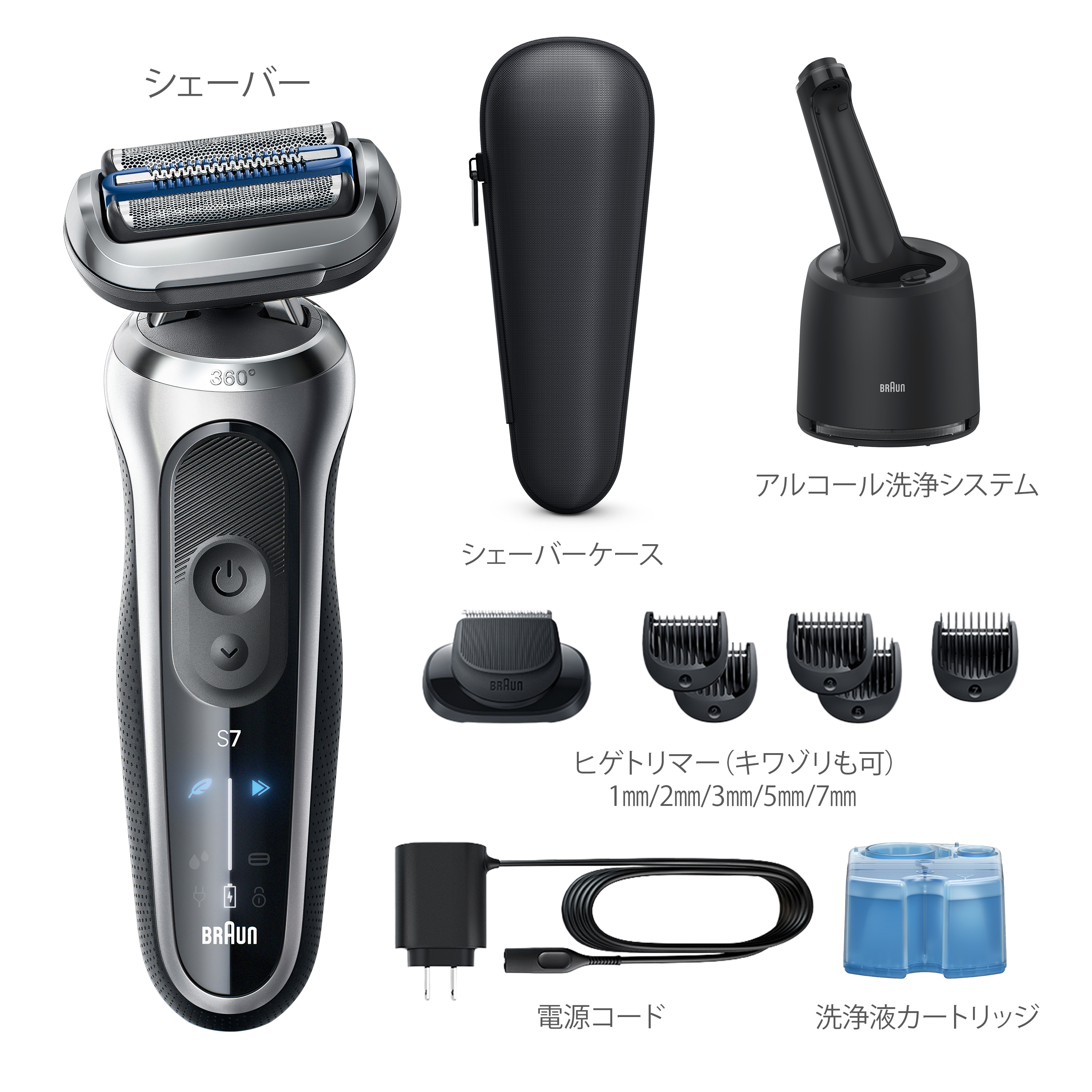 ブラウン 電気シェーバー シリーズ7 電動 髭剃り メンズ お風呂剃り