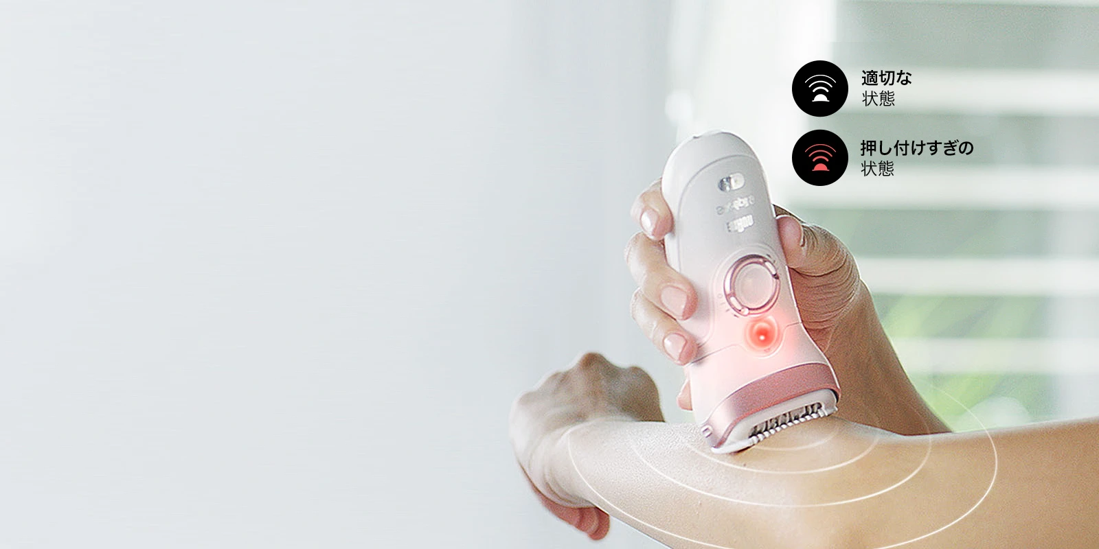 シルク・エピル9スキンスパ脱毛器【BRAUN(ブラウン)】 