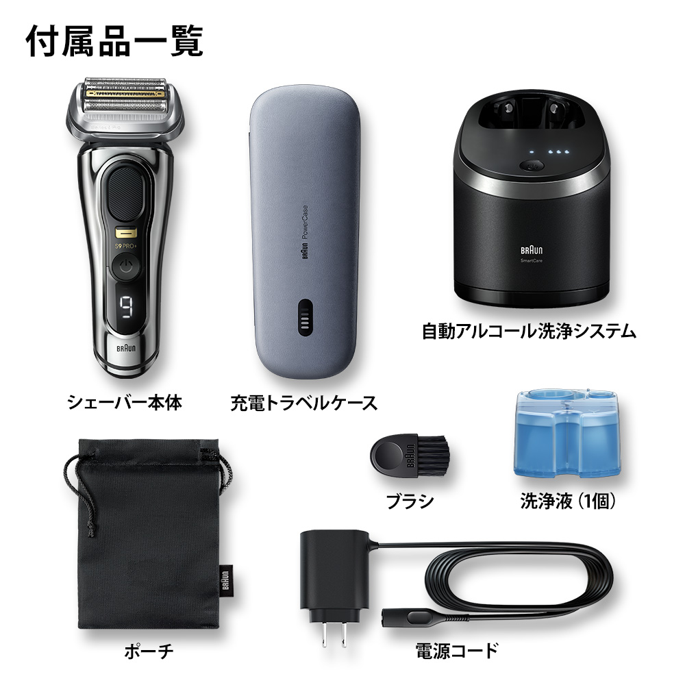 シリーズ9 PRO+ 9576cc-V 電気シェーバー | Braun JP