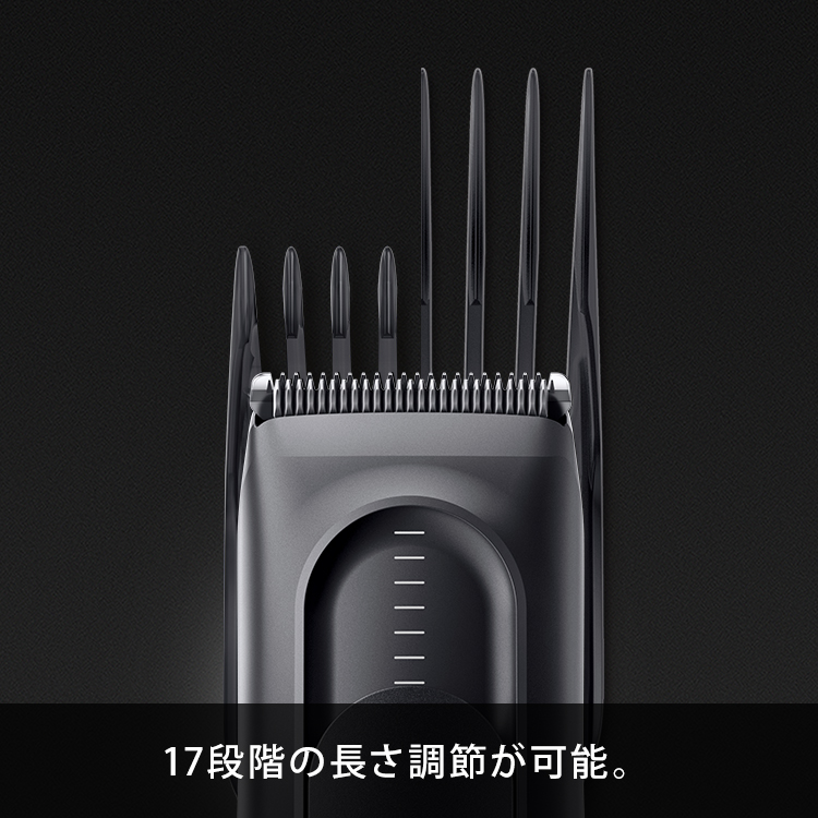 ブラウン バリカン HC5330 トリマー　ヘアーバリカン ブラウン ヘアバリカンHC5330 | Braun
