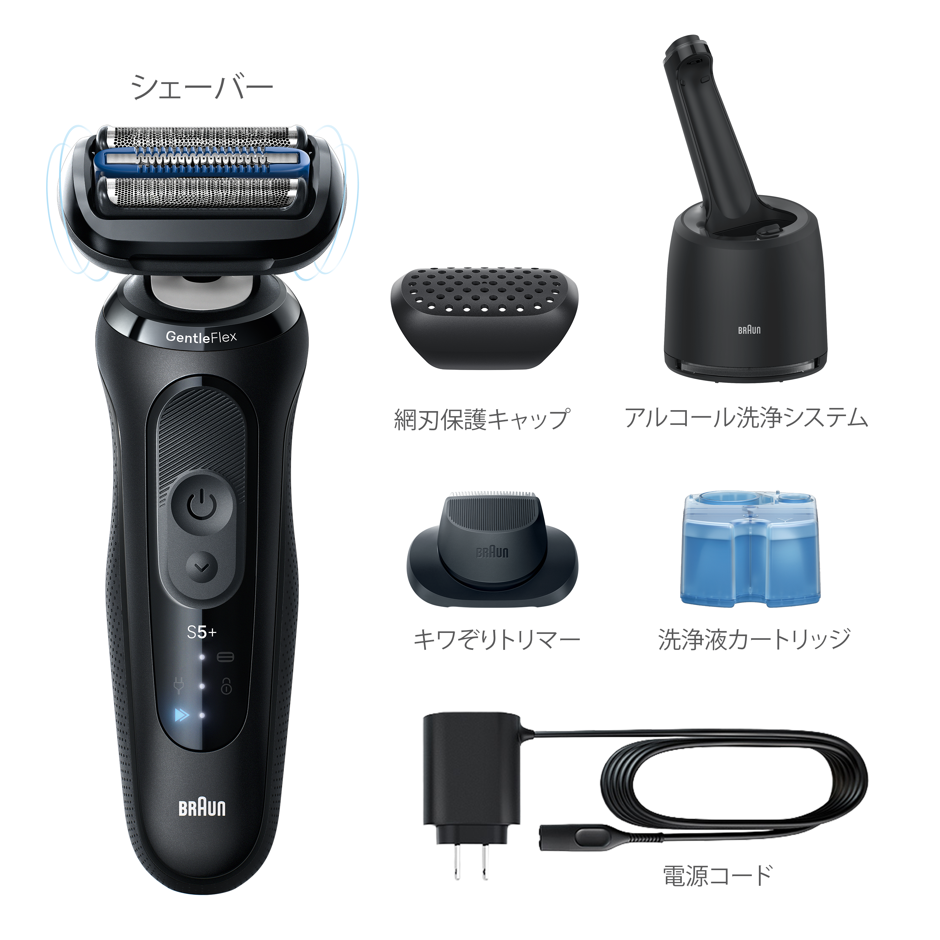 【新品】Braun Series 5 5040s メンズ電気シェーバー 5040s （5749） / braun-service