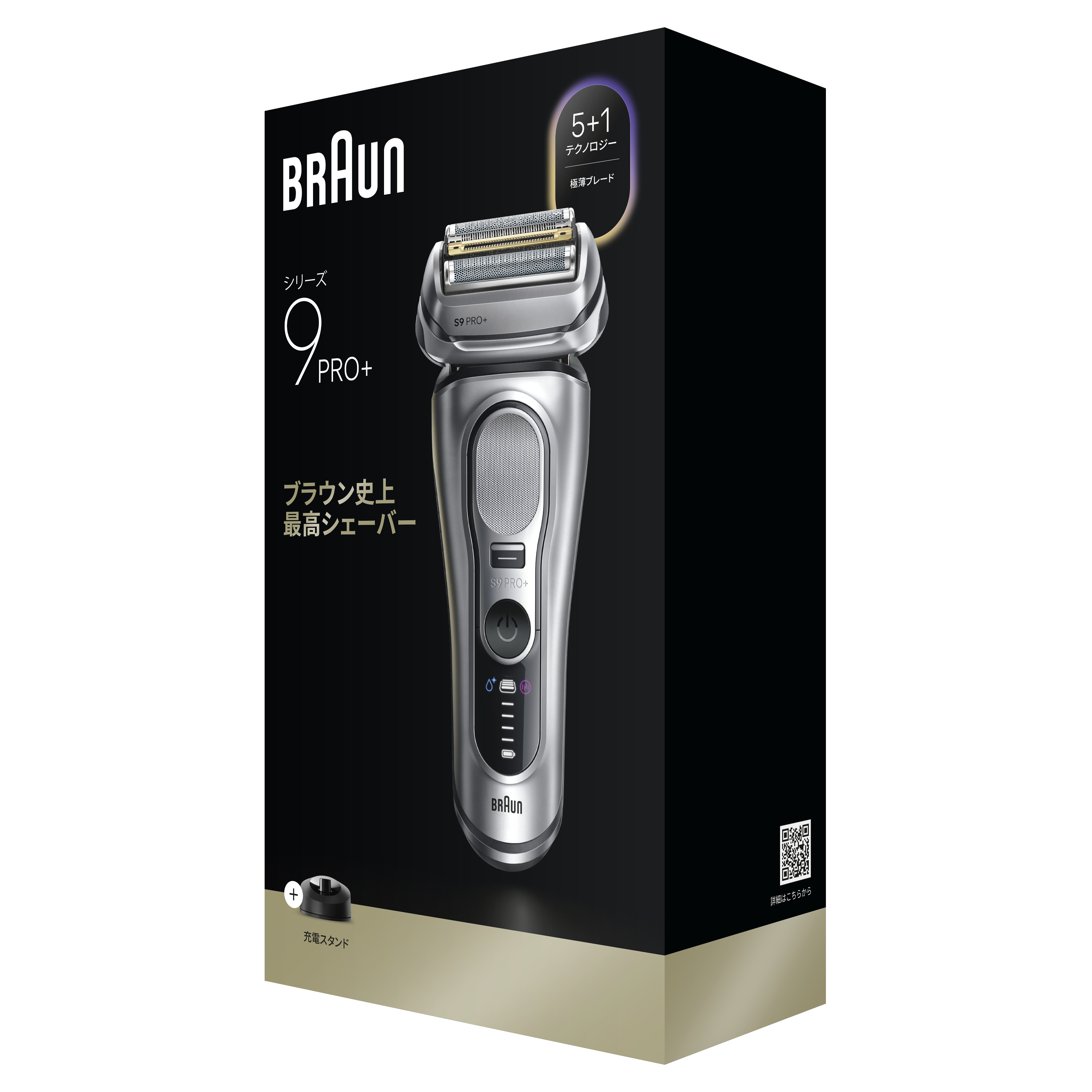 4987176269867_9617s_JP_C1R1_11