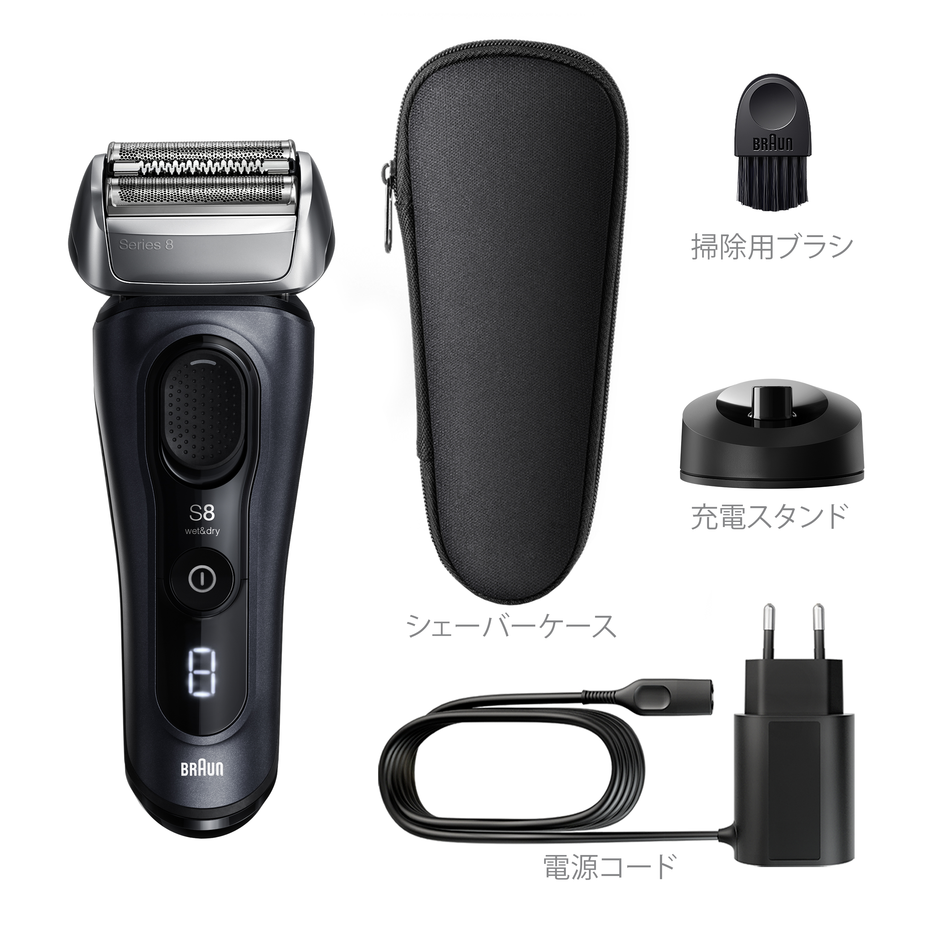Braun Series 8 電気シェーバー 充電スタンド付き ブラウン電気シェーバーシリーズ8 |Braun JP