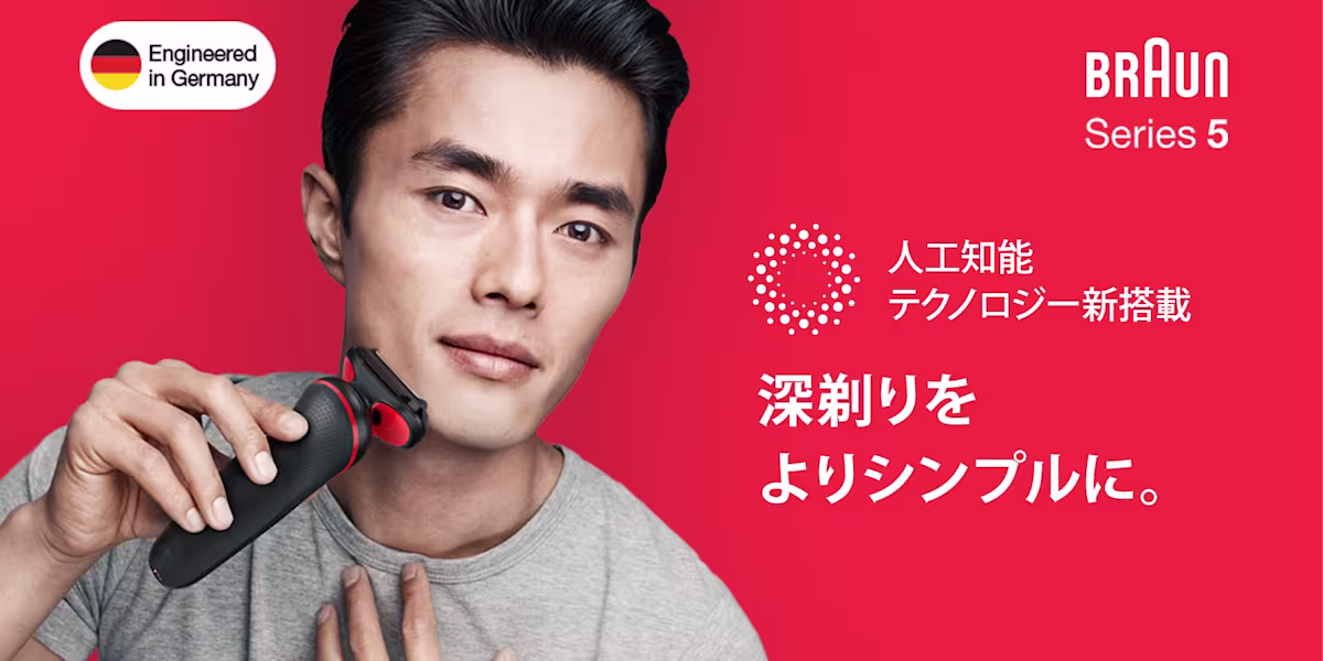 深剃りをよりシンプルに。 深剃りをよりシンプルに。