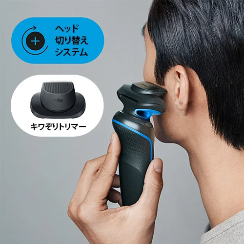 シンプルなヘッド切替システム シンプルなヘッド切替システム