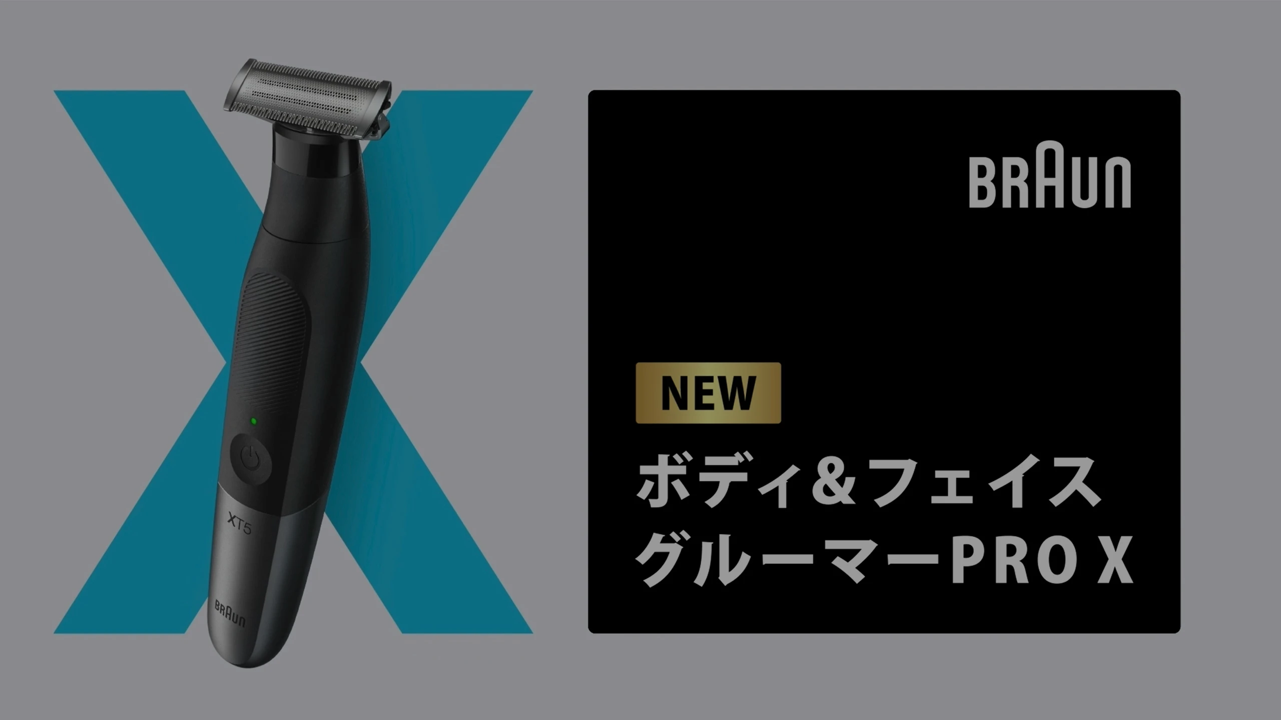 NEW ボディ&フェイスグルーマー PROX NEW ボディ&フェイスグルーマー PROX