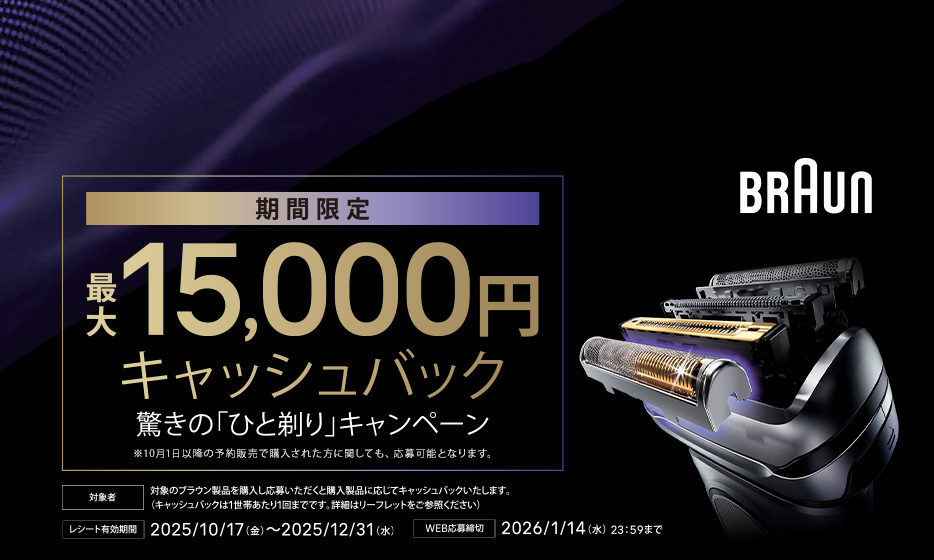 【新品未開封】ブラウン Braun 5 充電式シェーバー 51-M4500cs 4987176180285r.jpg?fitin=357:357