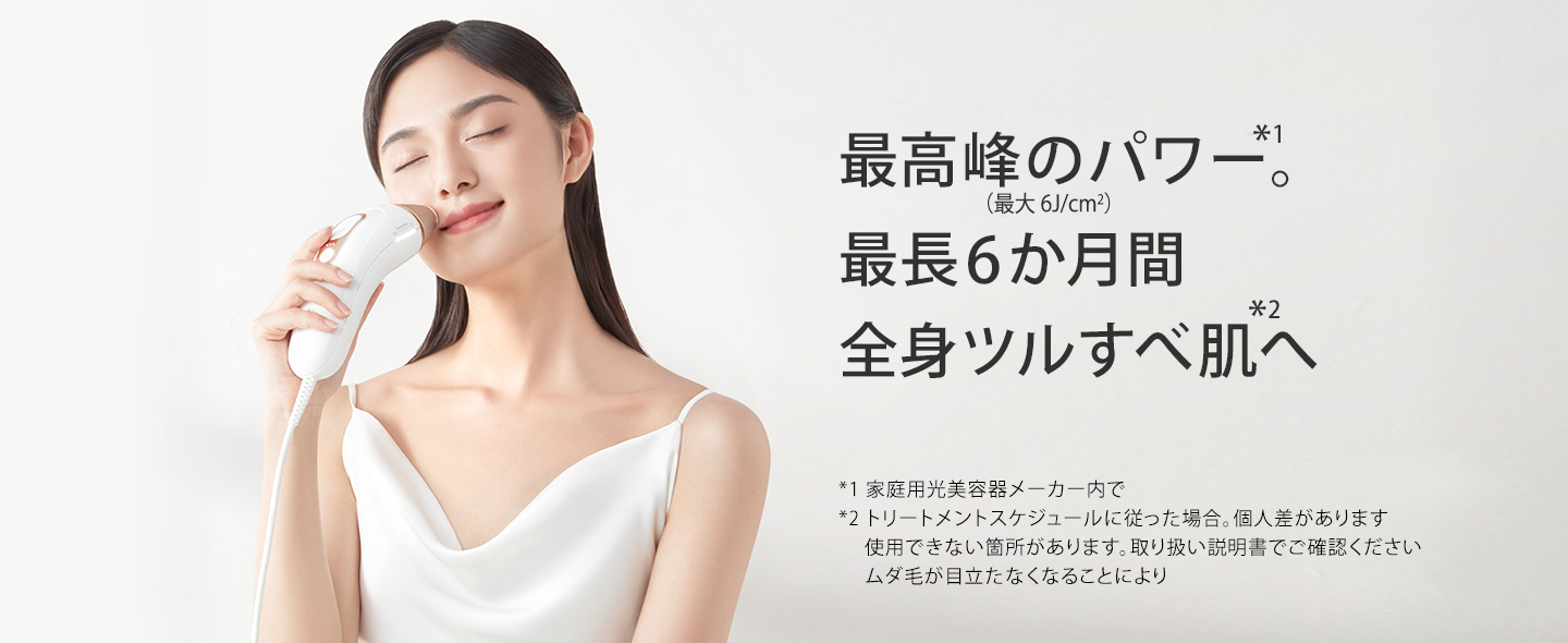 ブラウン シルクエキスパートプロ IPL ムダ毛処理 光美容器| ブラウン JP