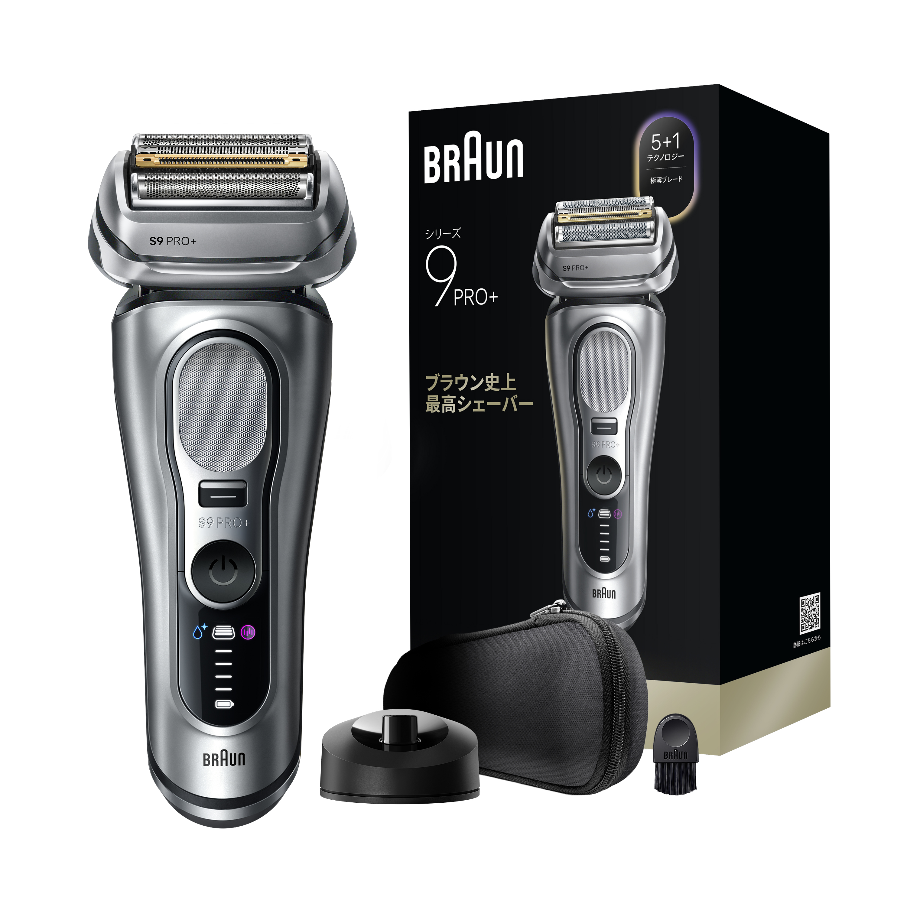 Braun Series 9 Pro メンズ電気シェーバー ブラウン電気シェーバーシリーズ9 Pro+ |Braun JP