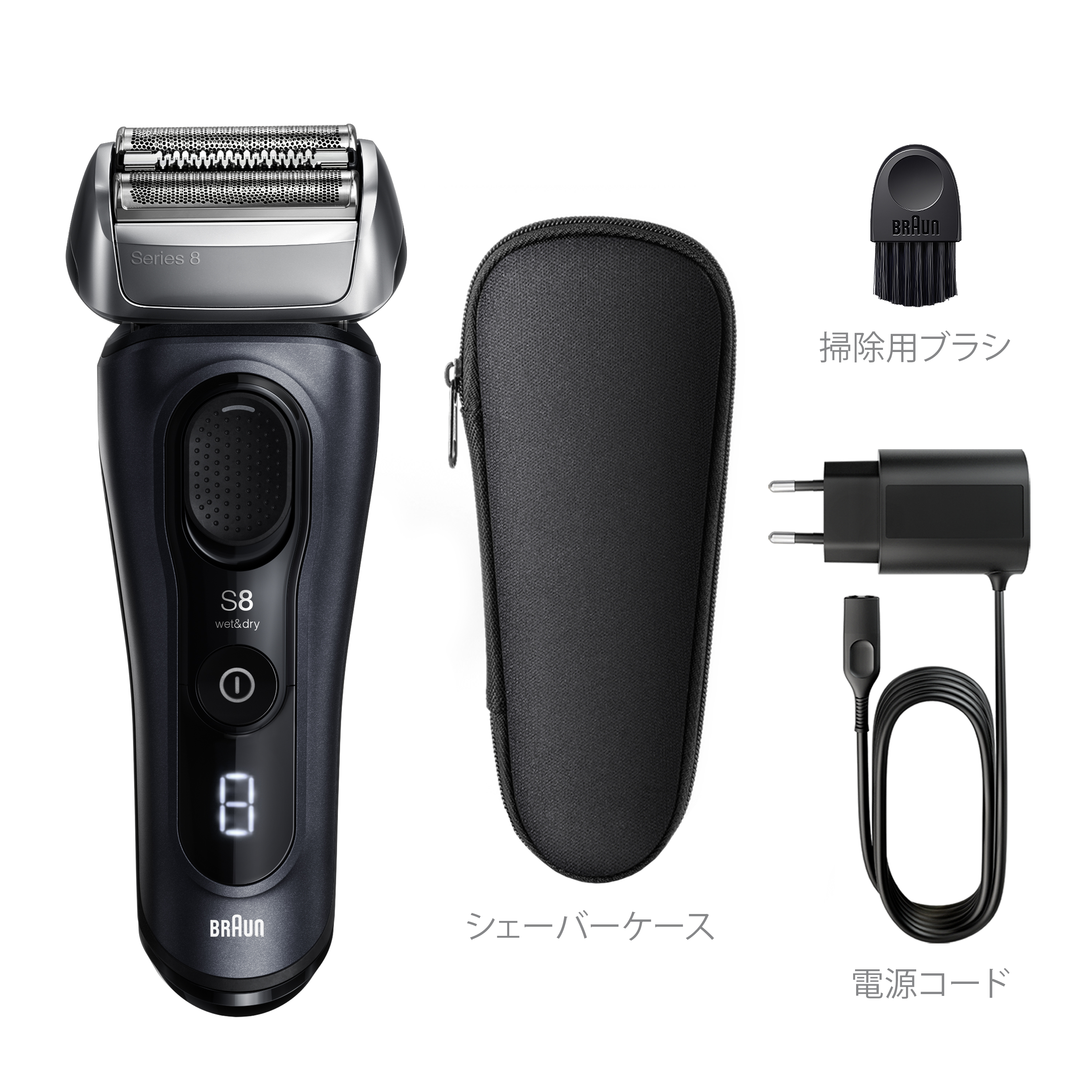 ブラウン電気シェーバーシリーズ8 |Braun JP